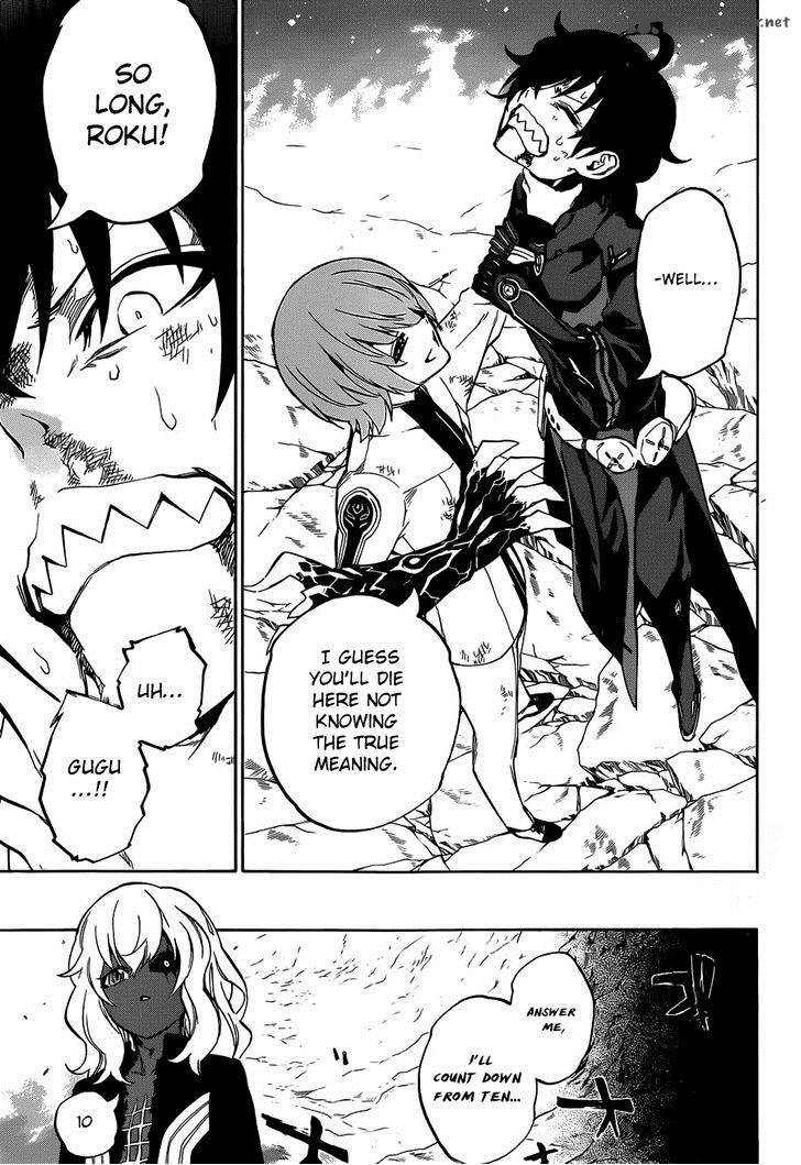 Sousei no Onmyouji Chapter 14 - Page 15