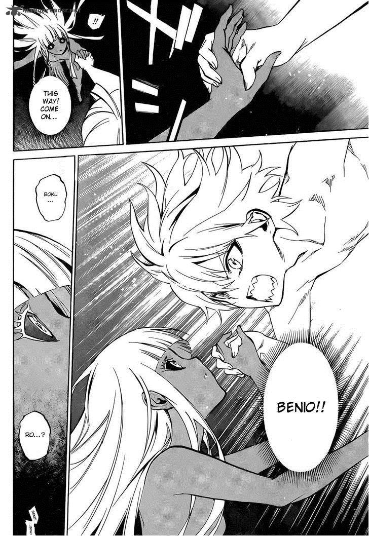 Sousei no Onmyouji Chapter 14 - Page 24