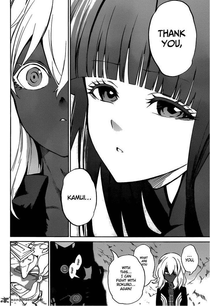 Sousei no Onmyouji Chapter 14 - Page 34