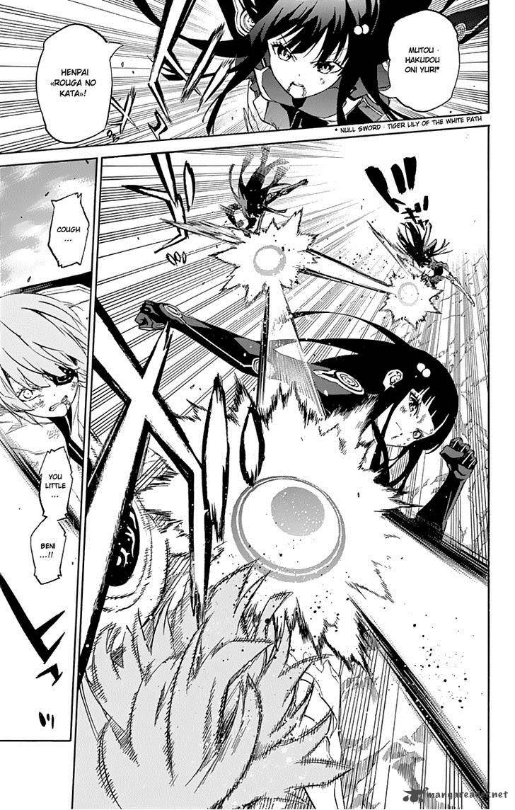 Sousei no Onmyouji Chapter 15 - Page 10