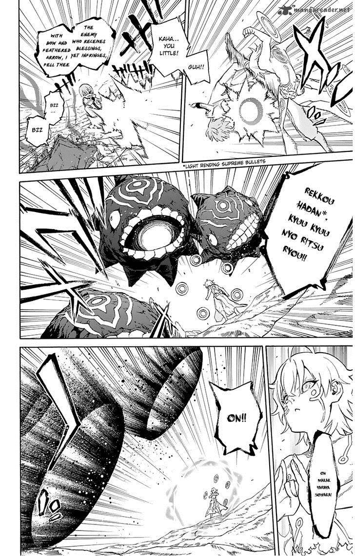 Sousei no Onmyouji Chapter 15 - Page 24