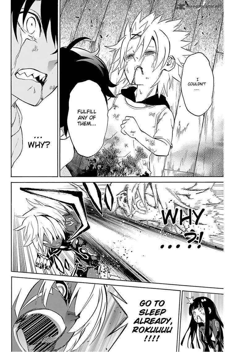 Sousei no Onmyouji Chapter 15 - Page 35