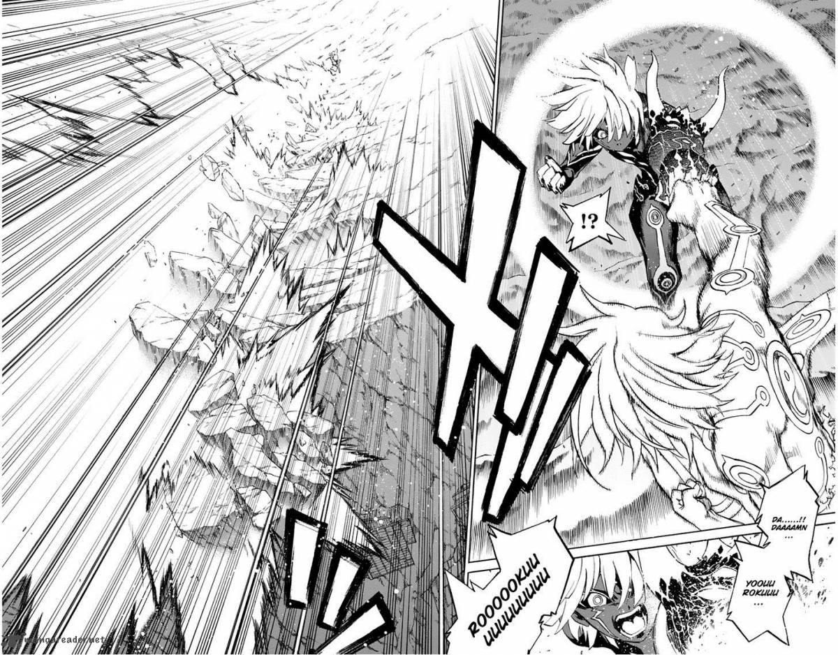 Sousei no Onmyouji Chapter 15 - Page 44