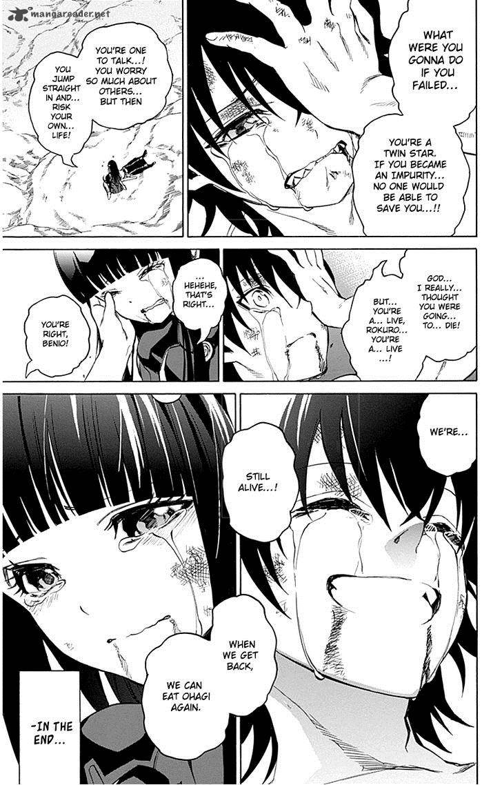 Sousei no Onmyouji Chapter 15 - Page 50