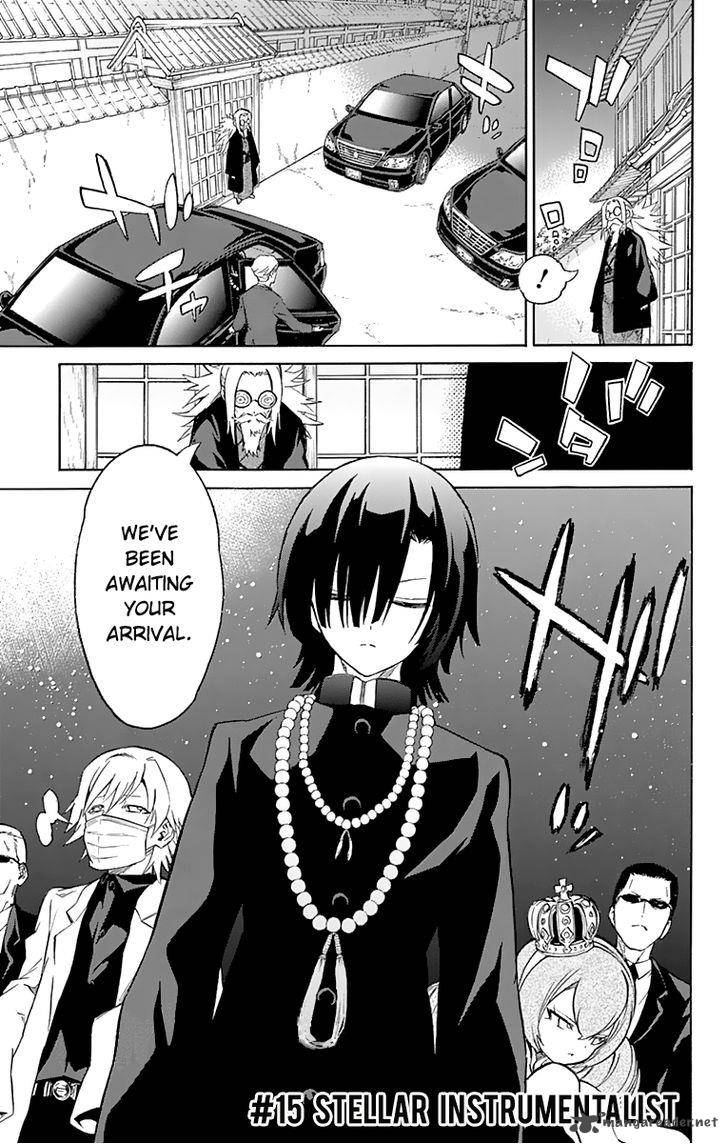 Sousei no Onmyouji Chapter 15 - Page 6