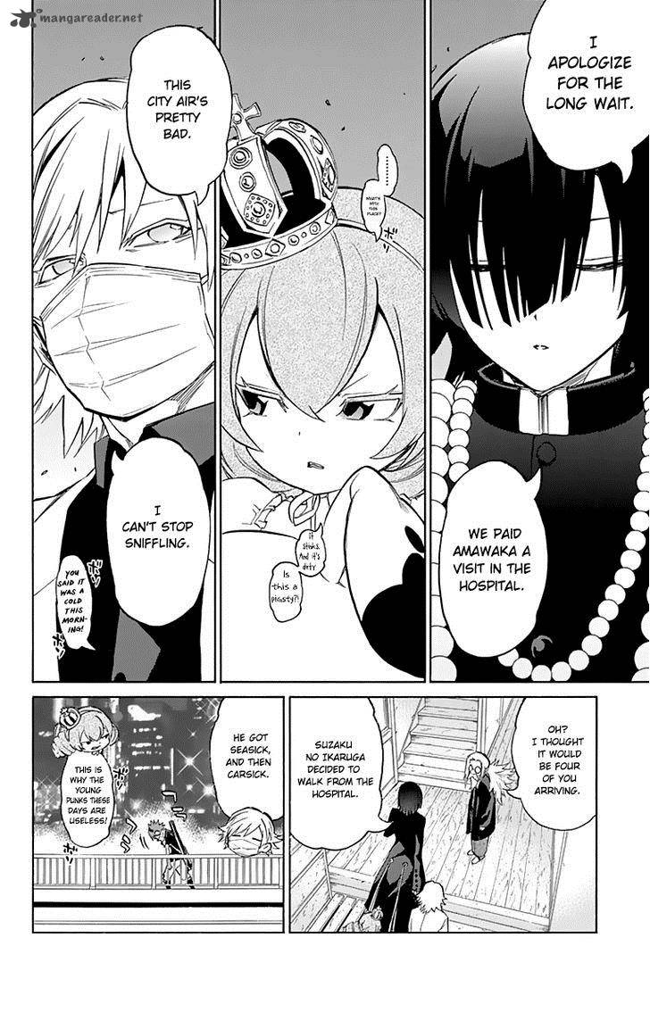 Sousei no Onmyouji Chapter 15 - Page 7