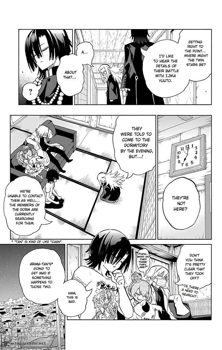 Sousei no Onmyouji Chapter 15 - Page 8