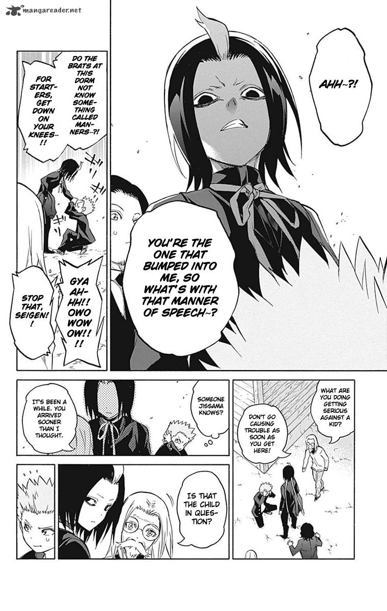 Sousei no Onmyouji Chapter 16 - Page 10