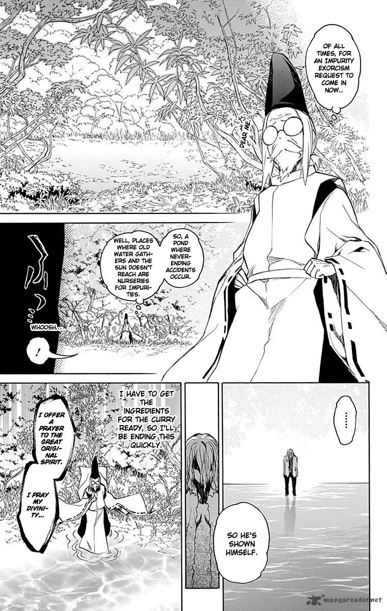 Sousei no Onmyouji Chapter 16 - Page 25