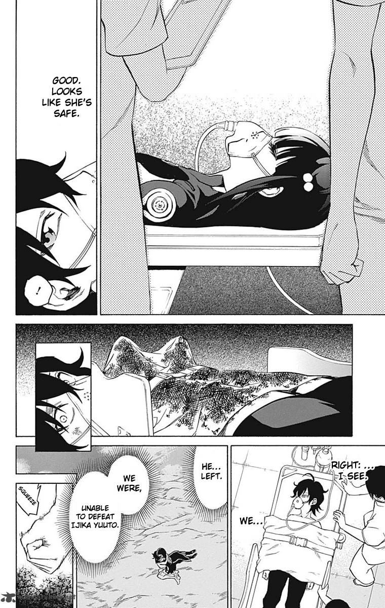 Sousei no Onmyouji Chapter 16 - Page 3