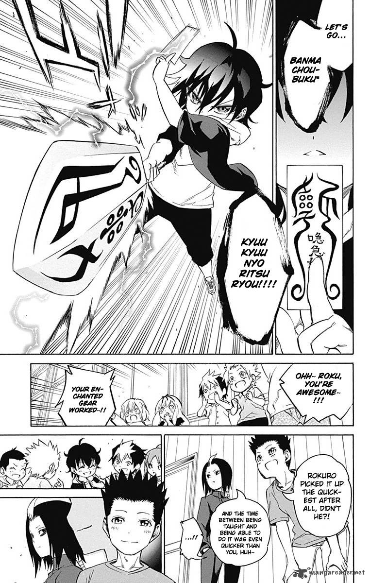 Sousei no Onmyouji Chapter 16 - Page 43