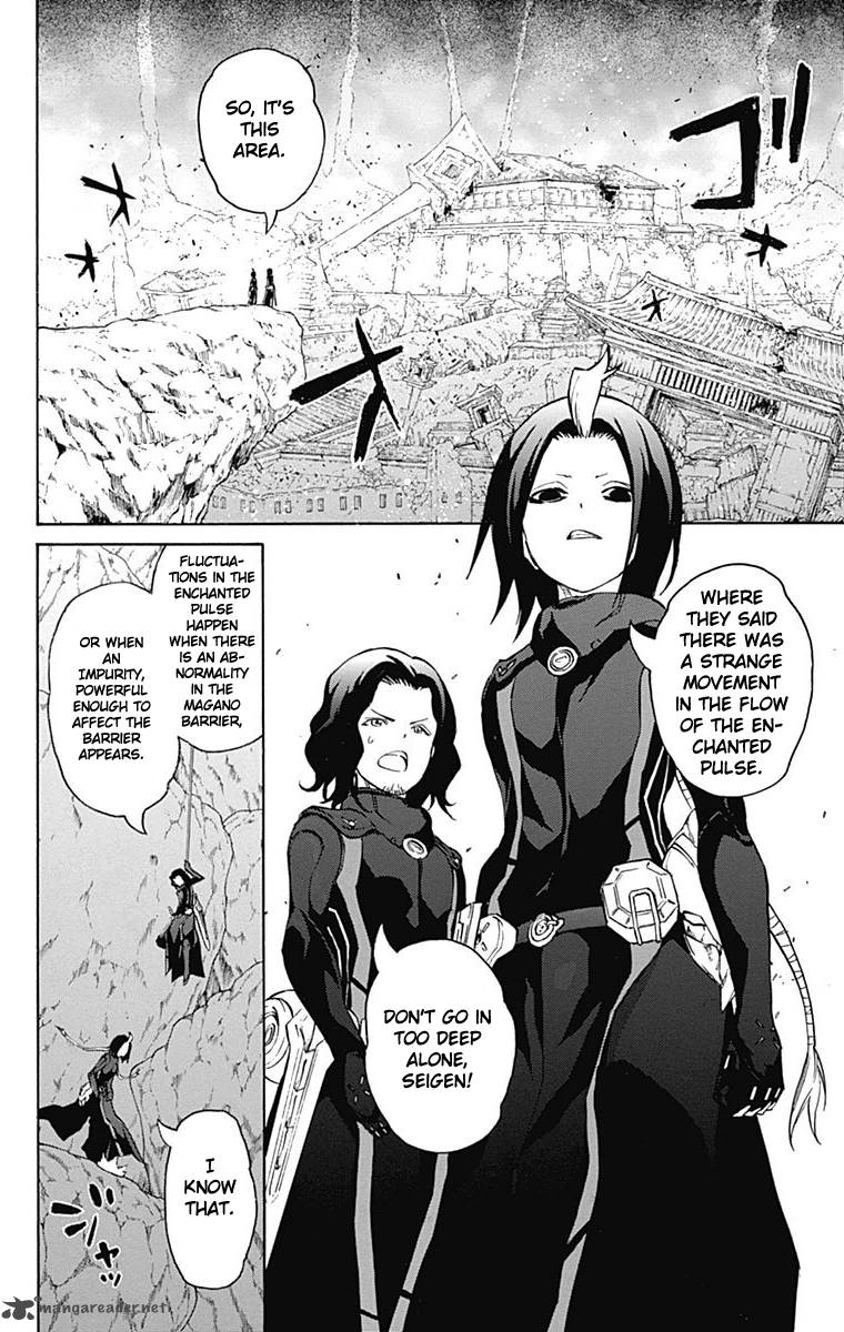 Sousei no Onmyouji Chapter 16 - Page 5