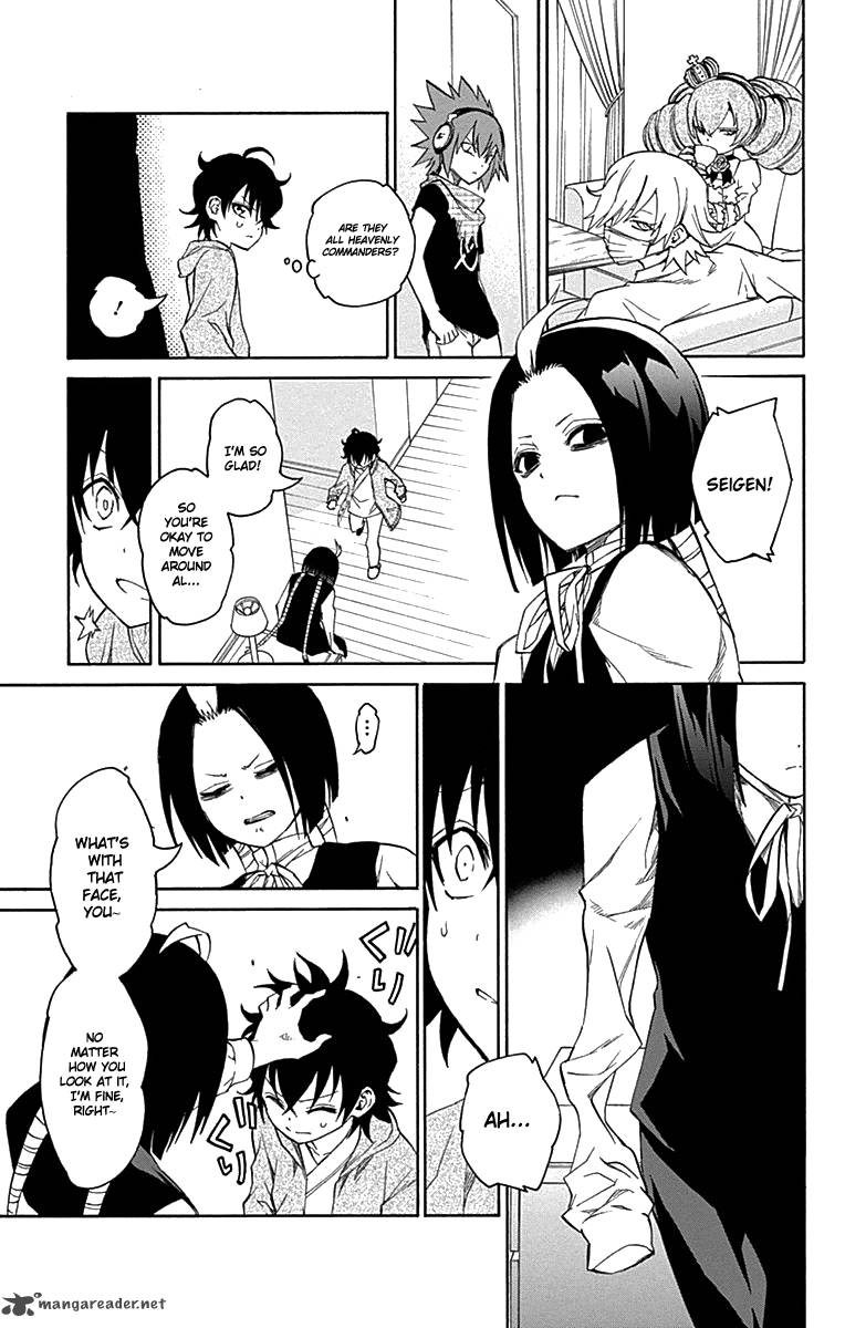 Sousei no Onmyouji Chapter 17 - Page 25