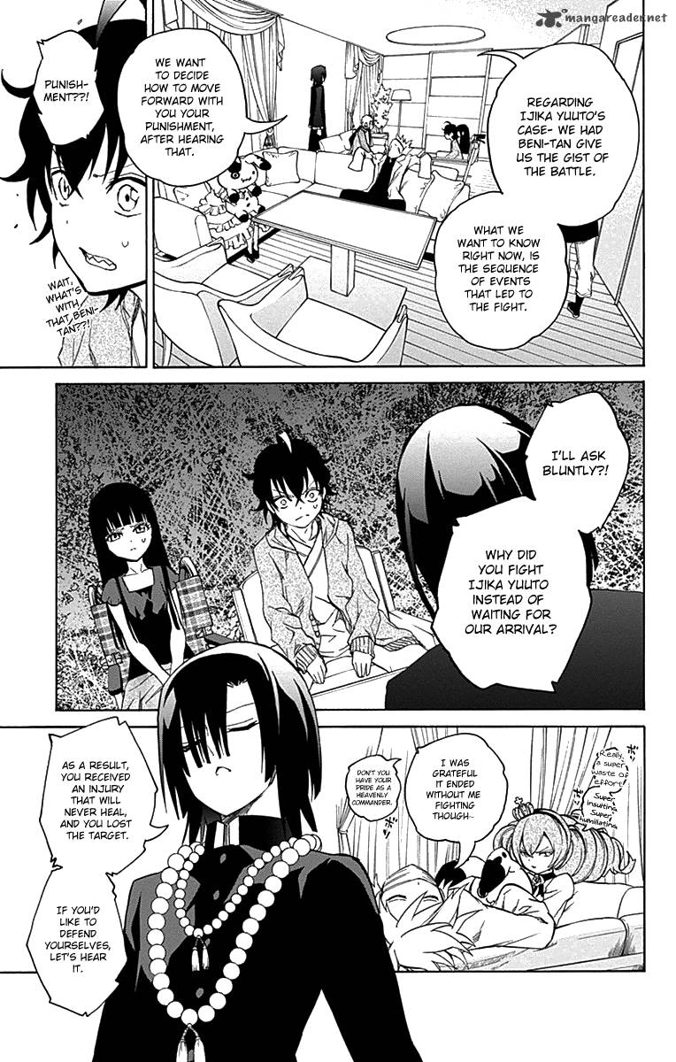 Sousei no Onmyouji Chapter 17 - Page 29