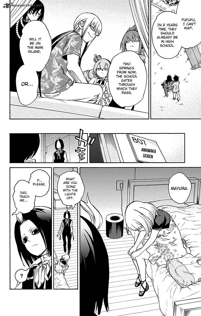 Sousei no Onmyouji Chapter 17 - Page 42