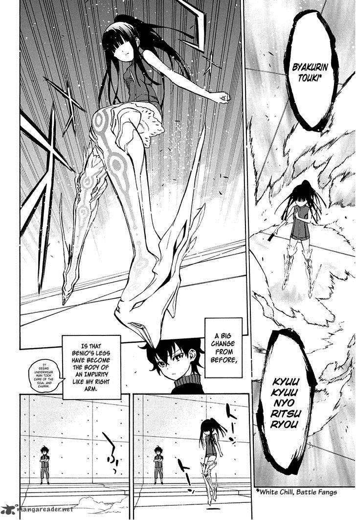 Sousei no Onmyouji Chapter 18 - Page 10