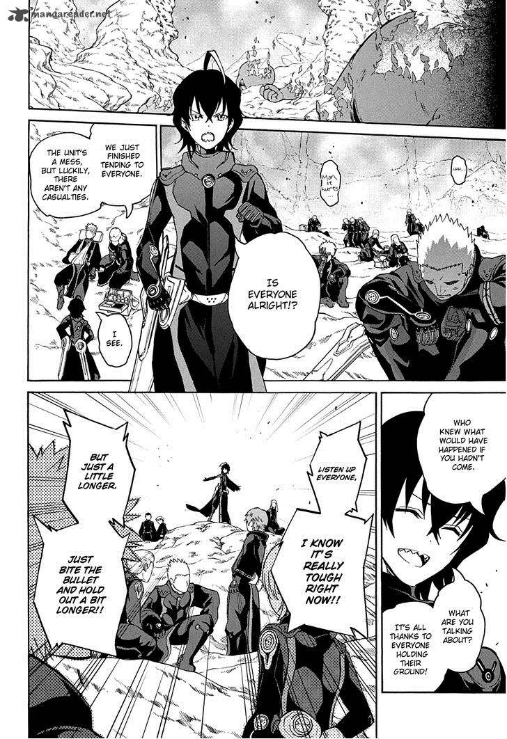 Sousei no Onmyouji Chapter 18 - Page 4