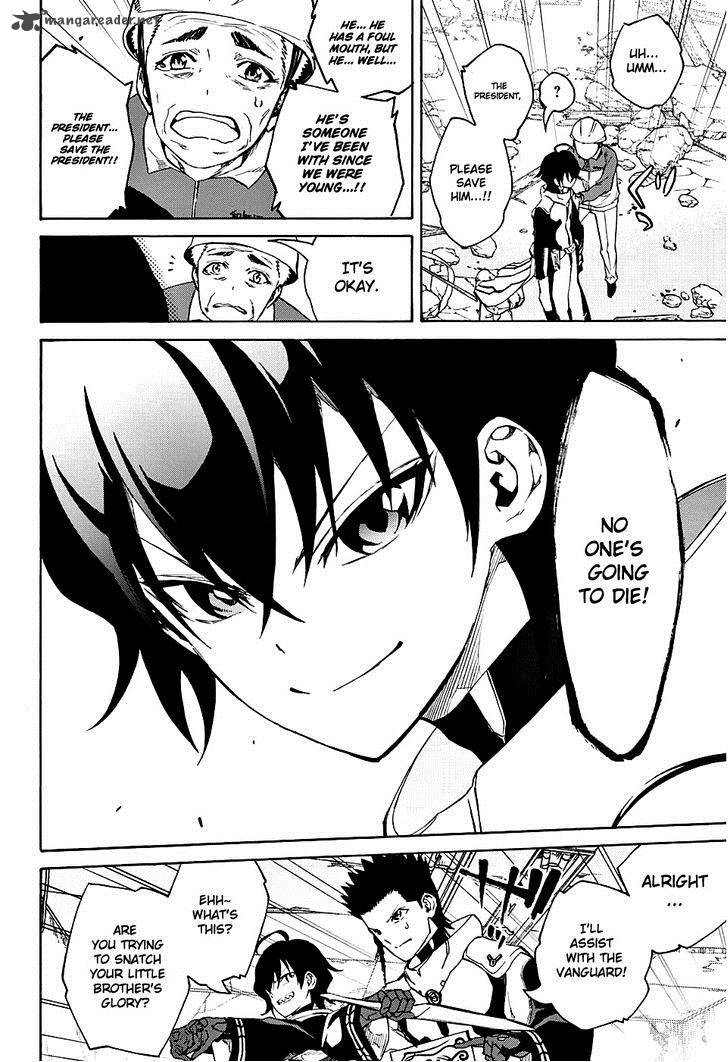 Sousei no Onmyouji Chapter 19 - Page 10