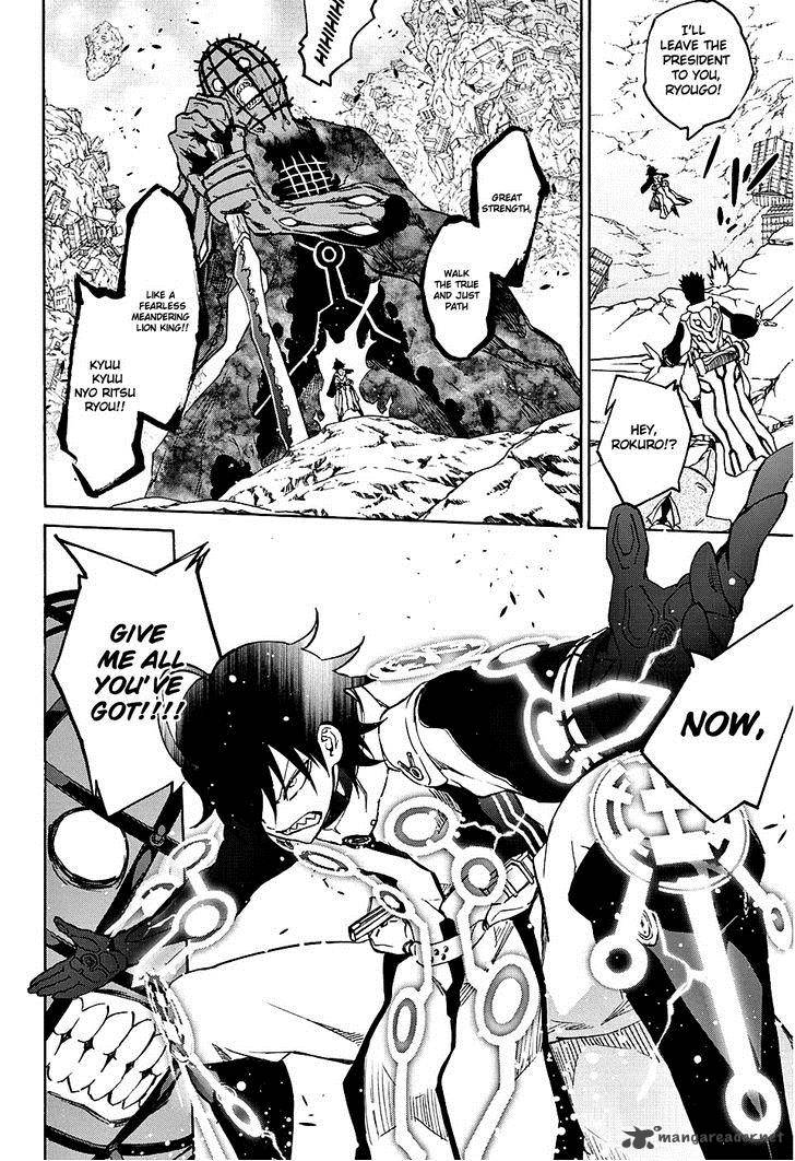 Sousei no Onmyouji Chapter 19 - Page 17