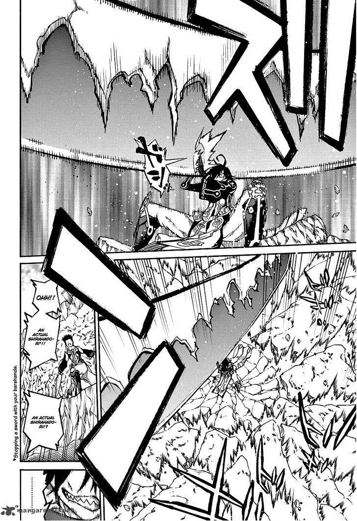 Sousei no Onmyouji Chapter 19 - Page 19