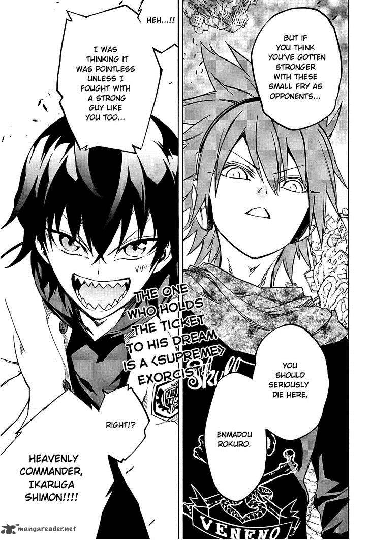 Sousei no Onmyouji Chapter 19 - Page 46