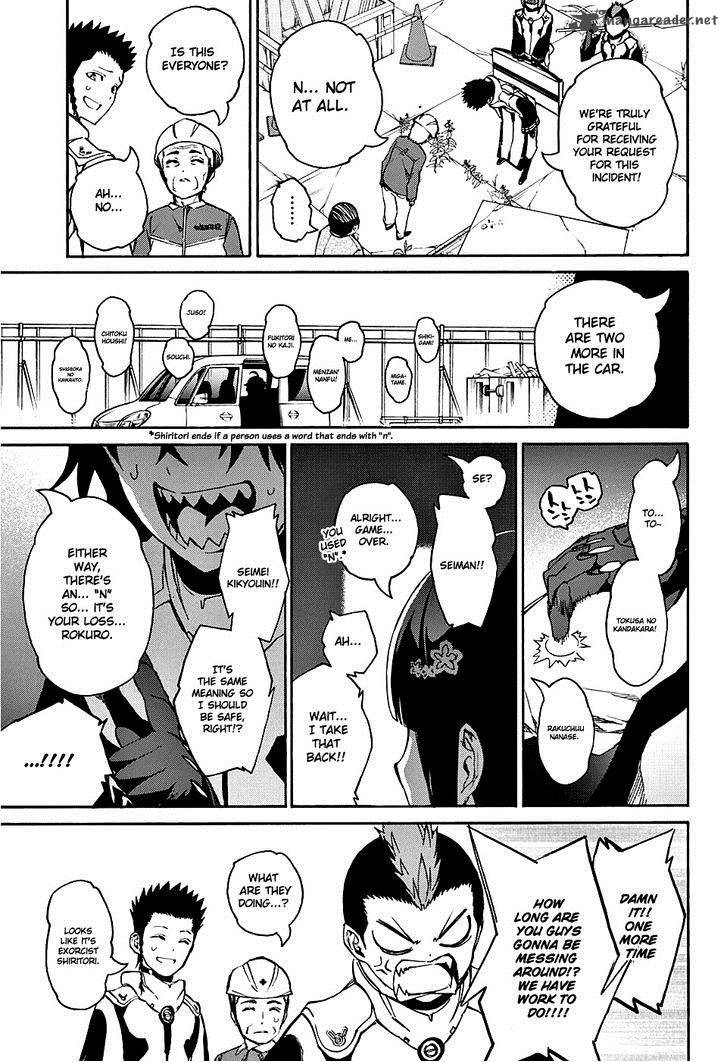 Sousei no Onmyouji Chapter 19 - Page 5