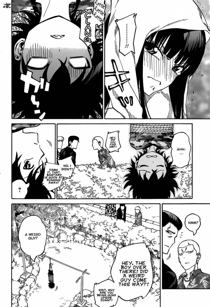 Sousei no Onmyouji Chapter 2 - Page 17