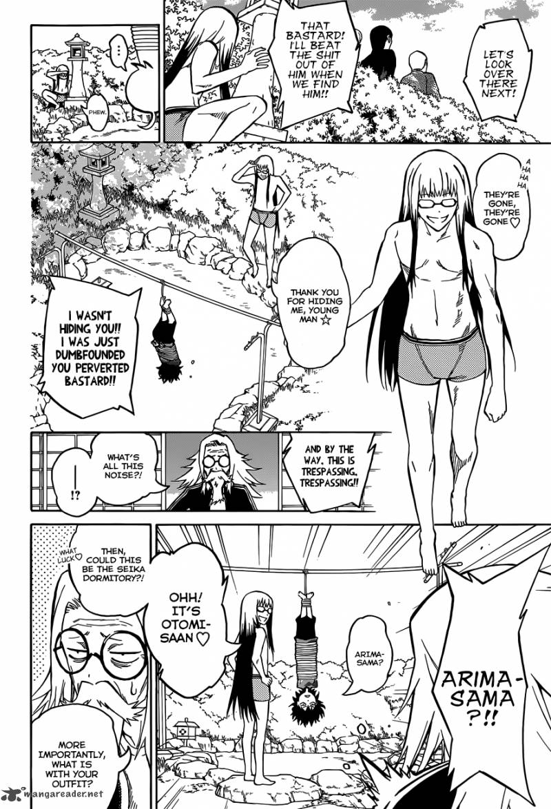 Sousei no Onmyouji Chapter 2 - Page 19