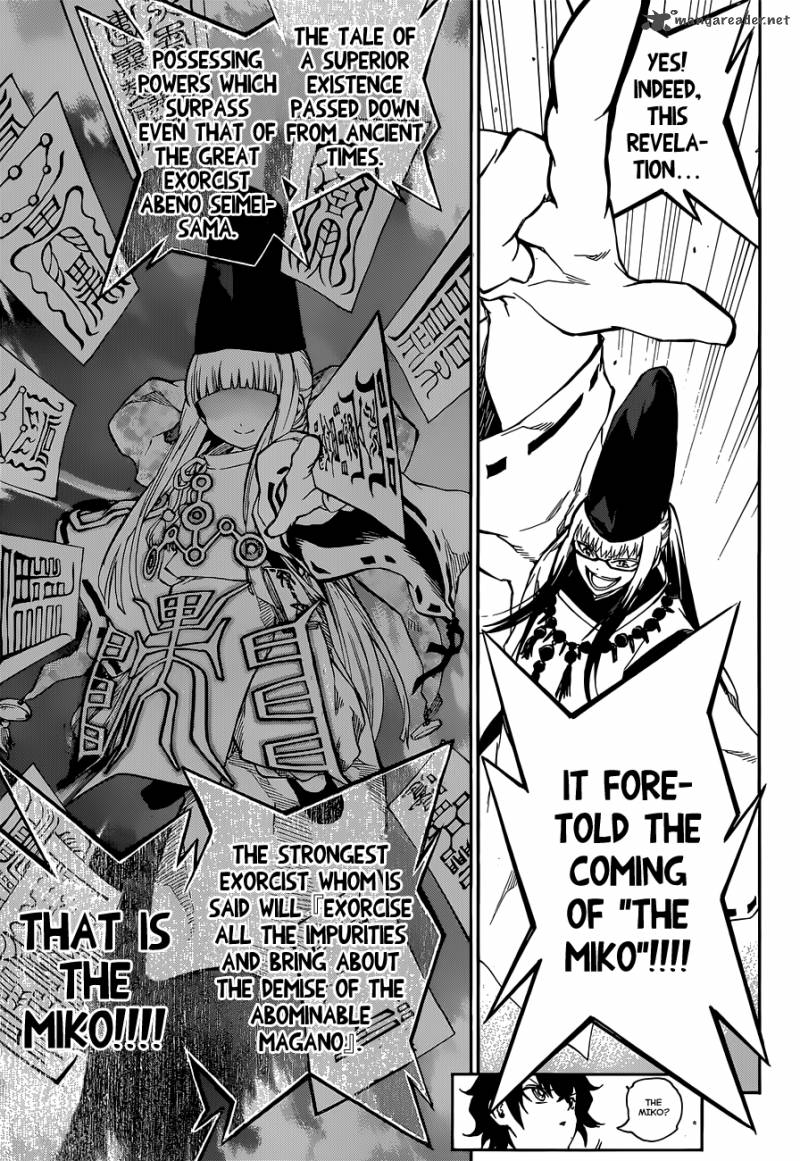 Sousei no Onmyouji Chapter 2 - Page 25