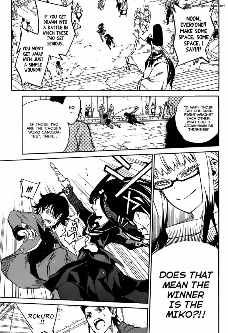 Sousei no Onmyouji Chapter 2 - Page 31