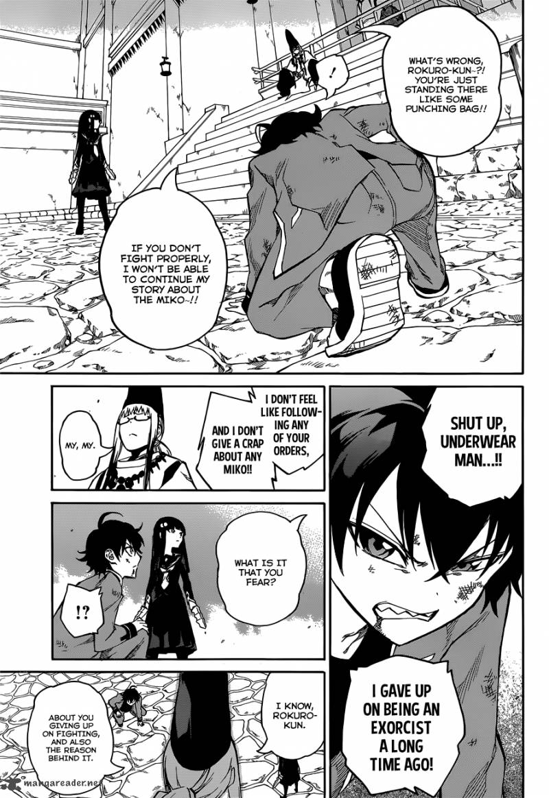 Sousei no Onmyouji Chapter 2 - Page 33