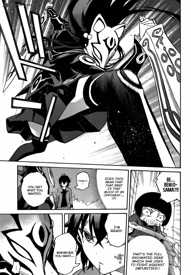 Sousei no Onmyouji Chapter 2 - Page 39