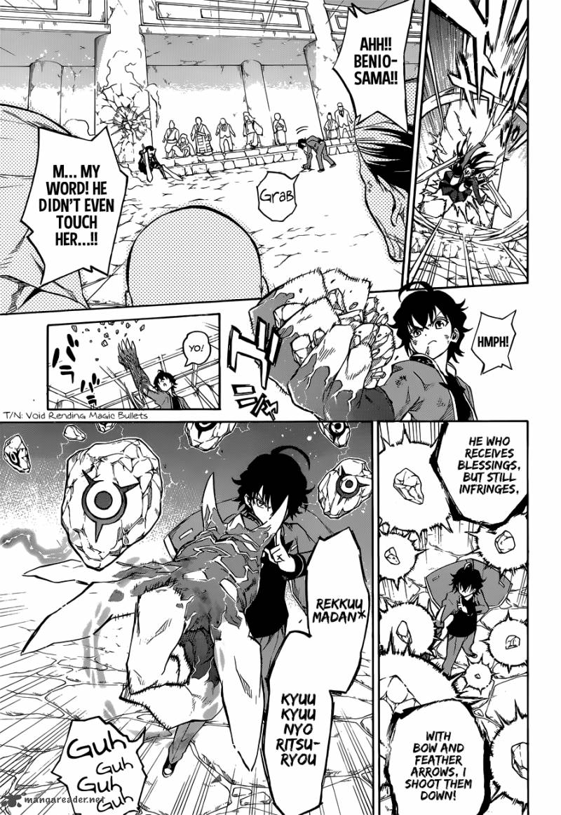 Sousei no Onmyouji Chapter 2 - Page 41