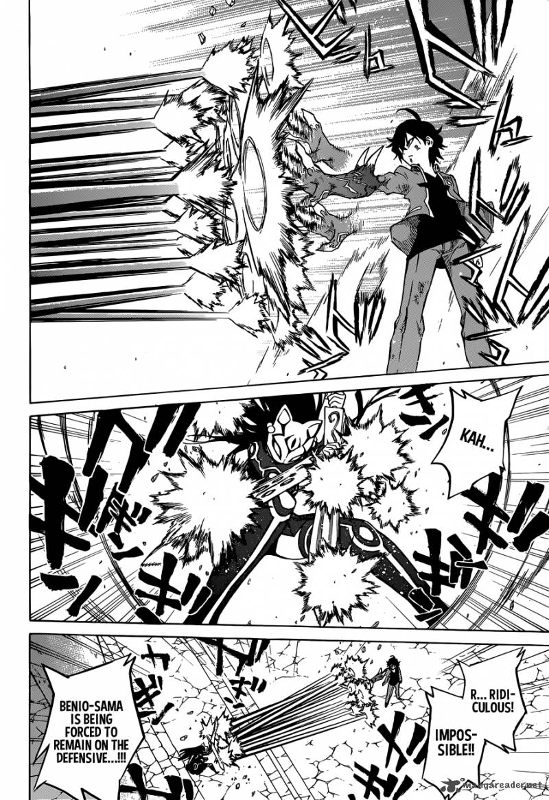 Sousei no Onmyouji Chapter 2 - Page 42