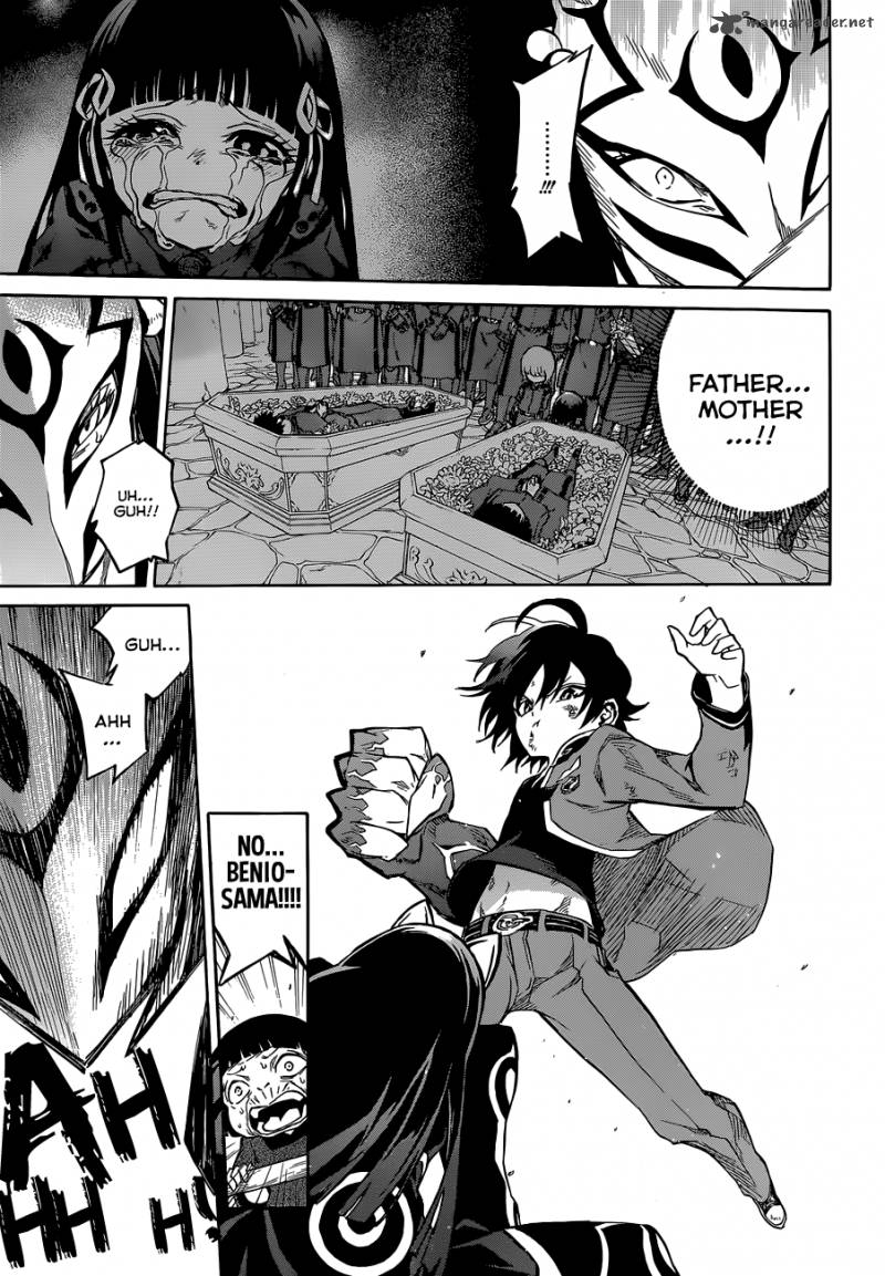 Sousei no Onmyouji Chapter 2 - Page 43