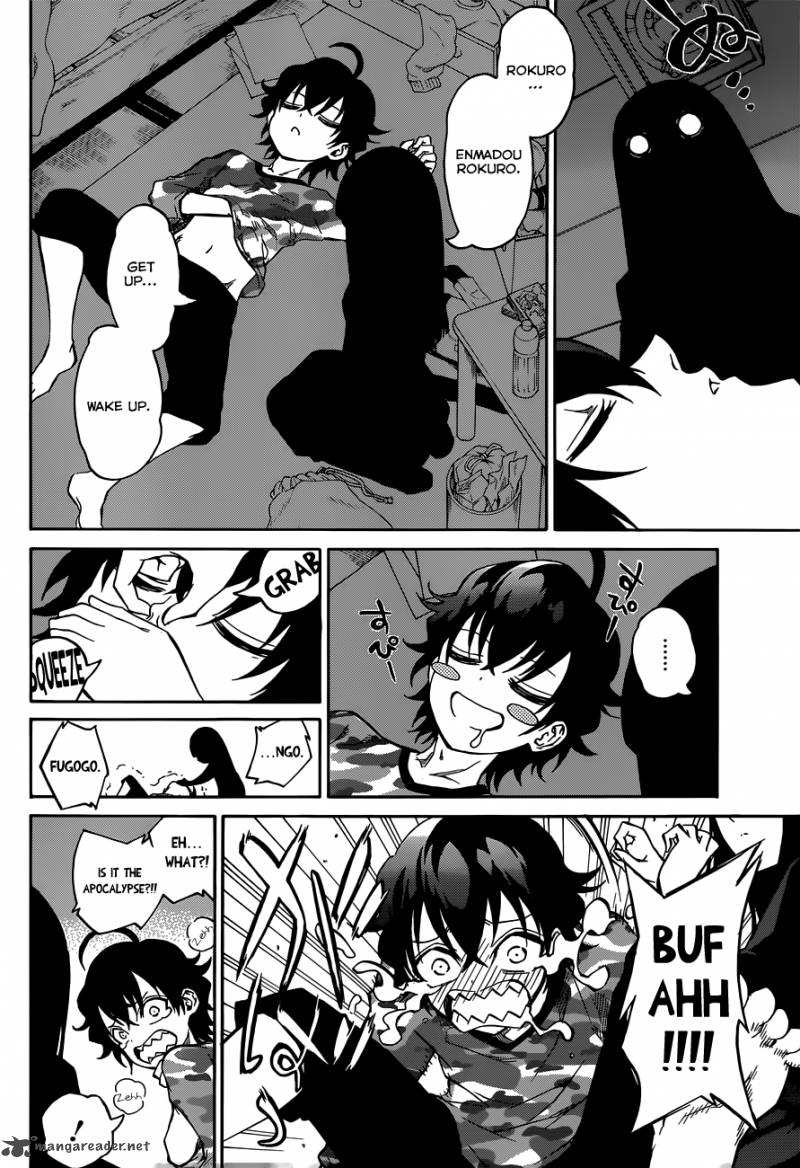 Sousei no Onmyouji Chapter 2 - Page 5