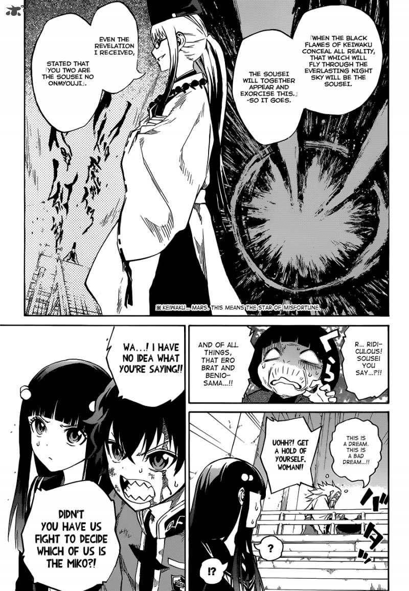 Sousei no Onmyouji Chapter 2 - Page 53