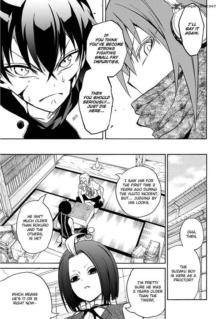 Sousei no Onmyouji Chapter 20 - Page 17