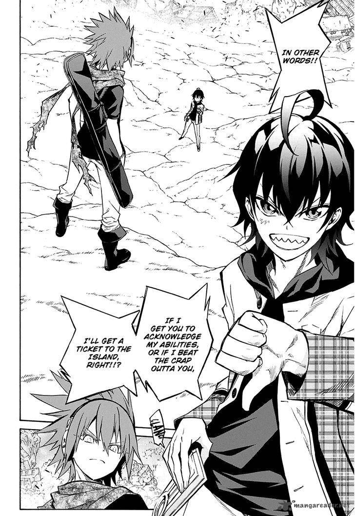 Sousei no Onmyouji Chapter 20 - Page 2