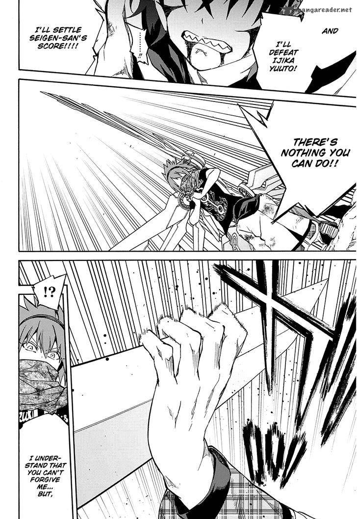 Sousei no Onmyouji Chapter 20 - Page 22