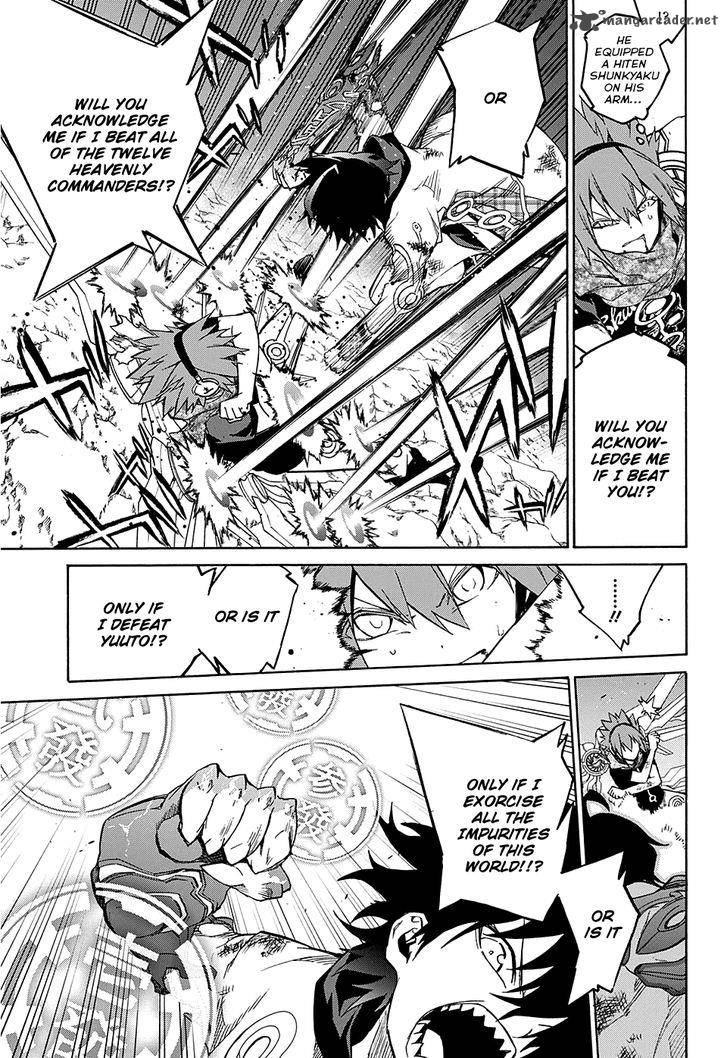 Sousei no Onmyouji Chapter 20 - Page 25