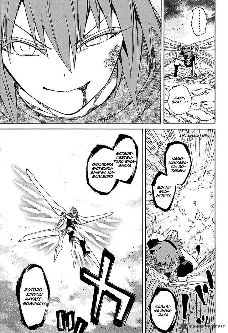 Sousei no Onmyouji Chapter 20 - Page 27