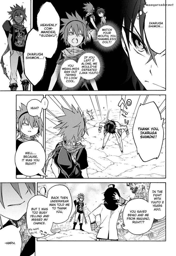 Sousei no Onmyouji Chapter 20 - Page 3