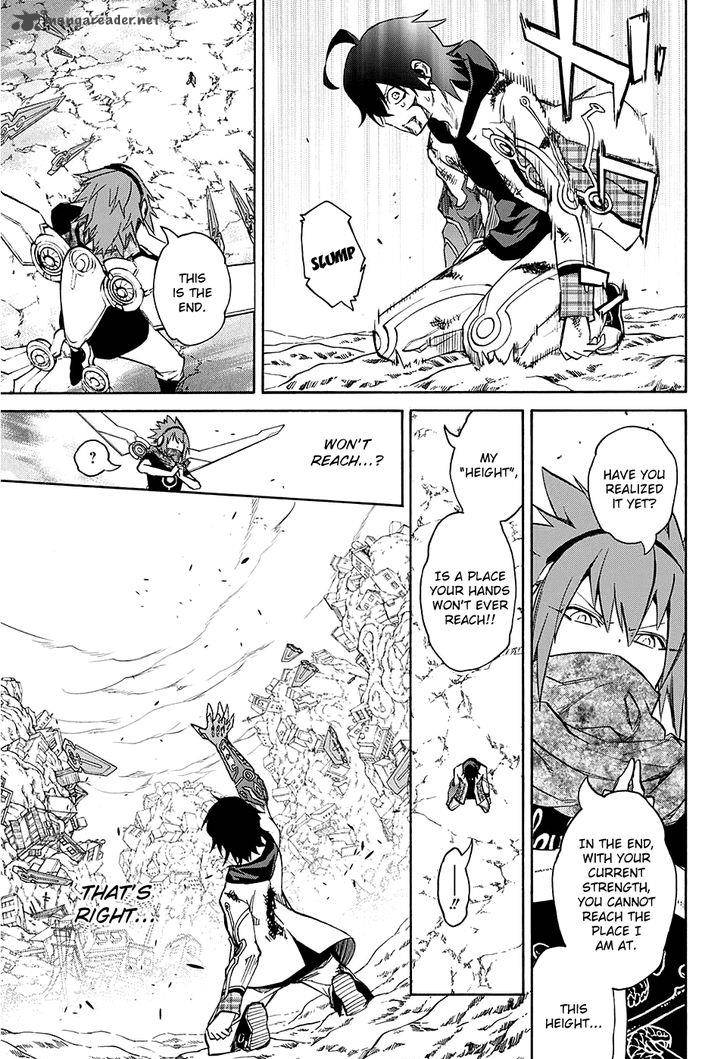 Sousei no Onmyouji Chapter 20 - Page 32