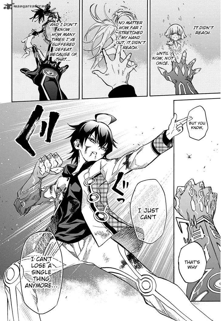 Sousei no Onmyouji Chapter 20 - Page 33