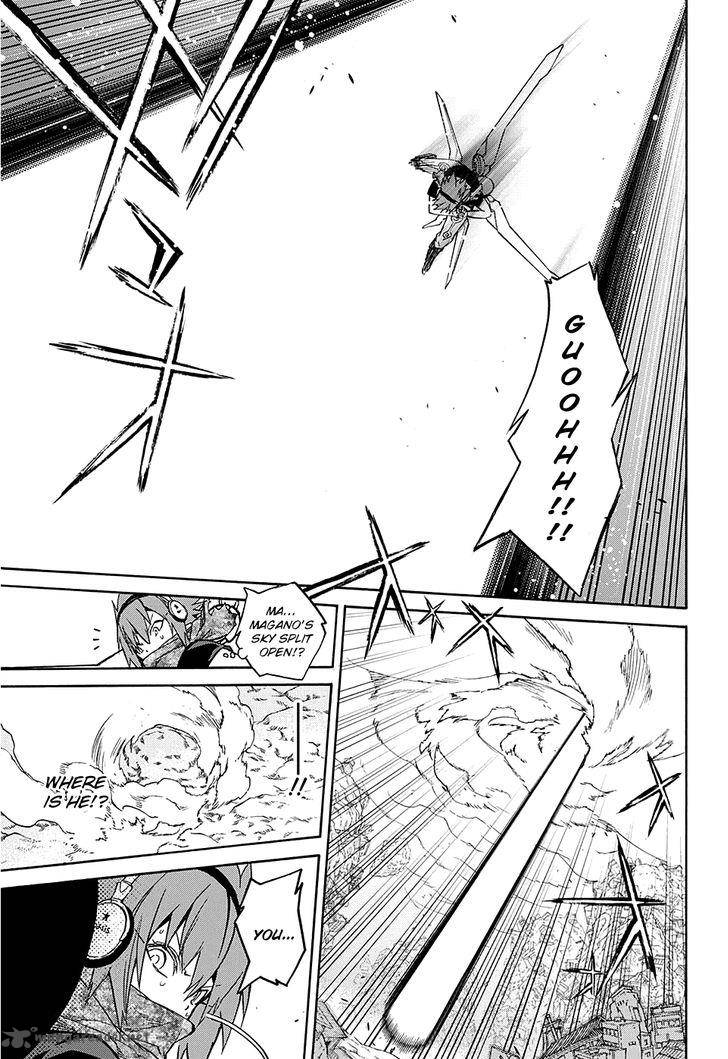 Sousei no Onmyouji Chapter 20 - Page 36