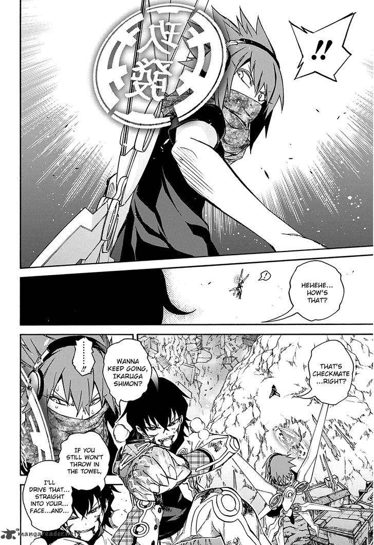 Sousei no Onmyouji Chapter 20 - Page 37