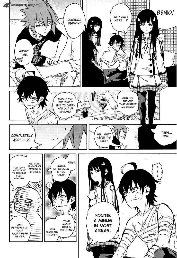 Sousei no Onmyouji Chapter 20 - Page 39