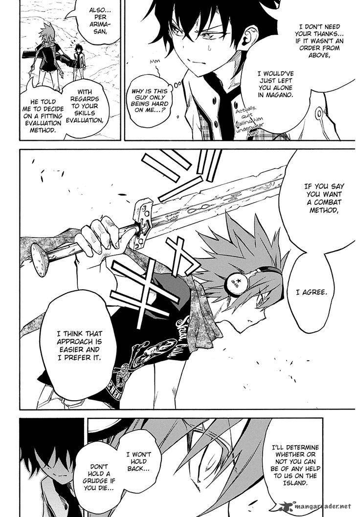 Sousei no Onmyouji Chapter 20 - Page 4