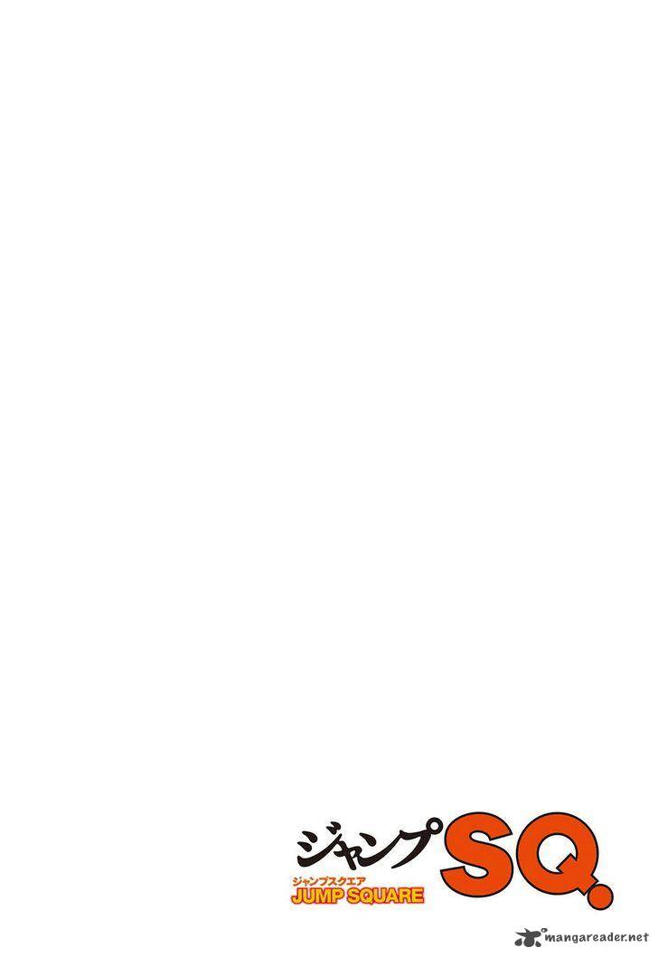 Sousei no Onmyouji Chapter 20 - Page 45